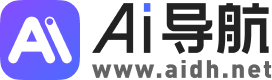 AI工具导航